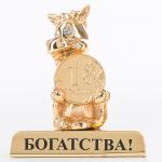 ST-HORSE3/PG (192)  4*2,3*5см. Лошадка с монеткой на подставке и с пожеланием