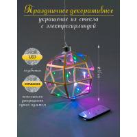 R-71729 (12) Стеклянный шар со светодиодной подсветкой (мульти)  D=15см, пульт, подвеска