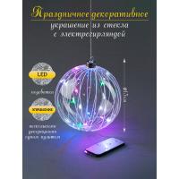 R-71733 (12) Стеклянный шар со светодиодной подсветкой (мульти)  D=15см, пульт, подвеска