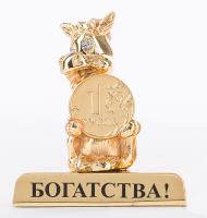 ST-HORSE3/PG (192)  4*2,3*5см. Лошадка с монеткой на подставке и с пожеланием