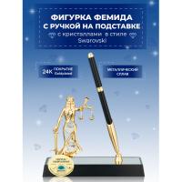 M-U-4832-17H3/CG (24) 16*6*20см. Ручка на подставке с Фемидой, с 5 хрусталиками