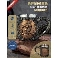 M-PW-10600 (18) Кружка Знак зодиака "Водолей", нерж.сталь/искус.камень 15*10*11,5см, 430 мл