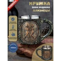 M-PW-10602 (18) Кружка Знак зодиака "Близнецы", нерж.сталь/искус.камень 15*10*11,5см, 430 мл