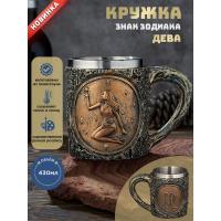 M-PW-10604 (18) Кружка Знак зодиака "Дева", нерж.сталь/искус.камень 15*10*11,5см, 430 мл