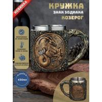 M-PW-10606 (18) Кружка Знак зодиака "Козерог", нерж.сталь/искус.камень 15*10*11,5см, 430 мл