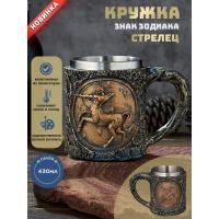 M-PW-10608 (18) Кружка Знак зодиака "Стрелец", нерж.сталь/искус.камень 15*10*11,5см, 430 мл