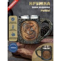 M-PW-10609 (18) Кружка Знак зодиака "Рыбы", нерж.сталь/искус.камень 15*10*11,5см, 430 мл