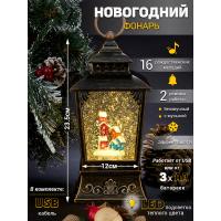 M-AO-07018 (6) Фонарь LED с эффектом снегопада и композицией из полистоуна, 12*12*23,5cм