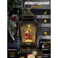 M-AO-07040 (6) Фонарь LED с эффектом снегопада и композицией из полистоуна, 12*12*23,5cм