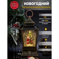 M-AO-07040 (6) Фонарь LED с эффектом снегопада и композицией из полистоуна, 12*12*28cм