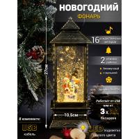 M-AO-08310 (6) Фонарь LED с эффектом снегопада и композицией из полистоуна, 10,5*10,5*27cм