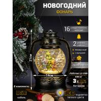 M-AO-08311 (6) Фонарь музыкальный LED с эффектом снегопада и композицией из пол-на, 14*11*21cм