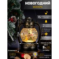 M-AO-08312 (6) Фонарь музыкальный LED с эффектом снегопада и композицией из пол-на, 14*11*21cм