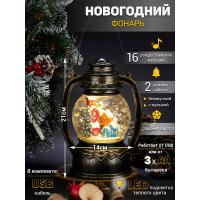 M-AO-08313 (6) Фонарь музыкальный LED с эффектом снегопада и композицией из пол-на, 14*11*21cм