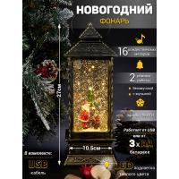 M-AO-08340 (6) Фонарь LED с эффектом снегопада и композицией из полистоуна, 10,5*10,5*27cм