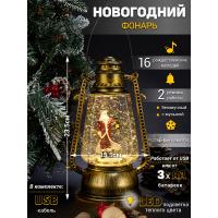 M-AO-21014 (6) Фонарь LED с эффектом снегопада и композицией из полистоуна, 15,5*11*23,5cм