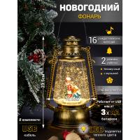 M-AO-21017 (6) Фонарь LED с эффектом снегопада и композицией из полистоуна, 15,5*11*23,5cм