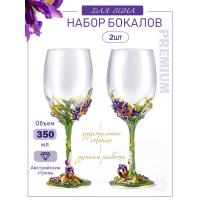 M-93316 (12) Набор из 2 бокалов для вина "Ирисы", 350 мл., 8*8*21,5см.