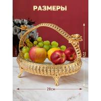 M-103061/PG (24) Фруктовница с ручкой из стекла и металла, 28*21*22см.